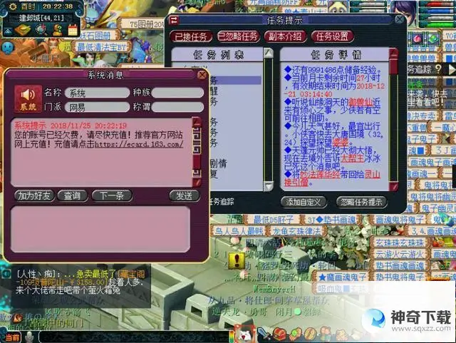 (100小时用完了没到期怎么办)