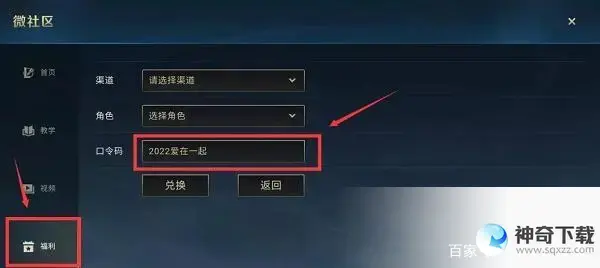 英雄cdk兑换(英雄cdkey兑换码怎么获得)