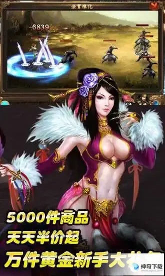 盛世三国攻略(2021玩盛世三国)