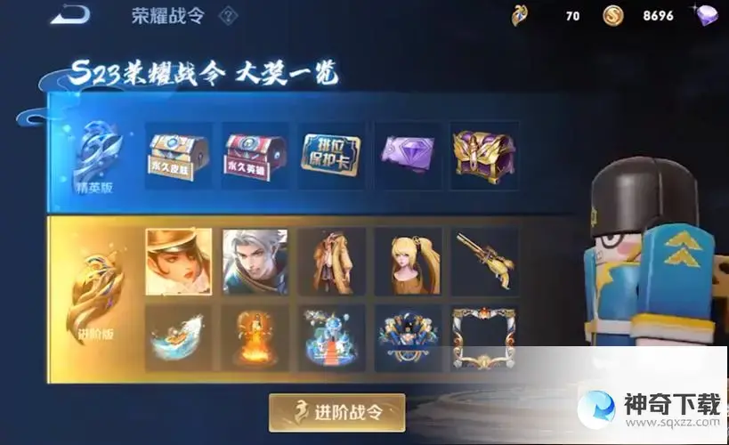 王者荣耀战令(王者荣耀战令买388还是1288)