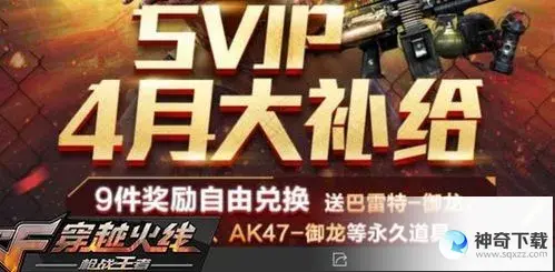 cf帮帮福利中心(cf手游帮帮福利中心官网)