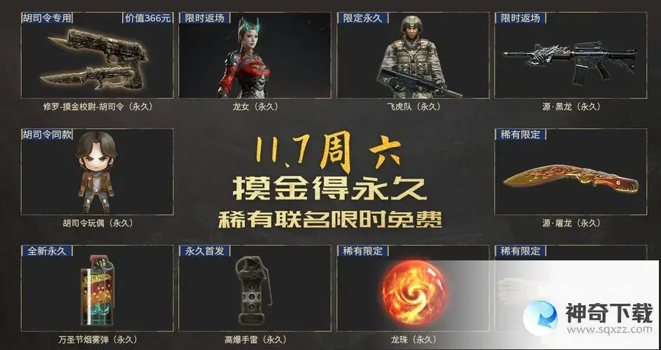 cf帮帮福利中心(cf手游帮帮福利中心官网)