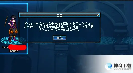 duowandnf(多玩dnf盒子怎么不能用了)