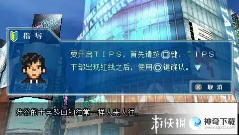 psp时间旅行者(psp时间旅行者游戏op)