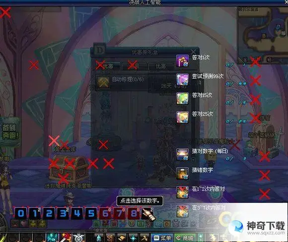 dnf 红叉(dnf 红叉,DNF中的红叉是怎么回事)