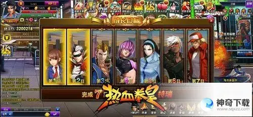 4399拳皇1 7(4399拳皇1.91怎么放技能和大招)