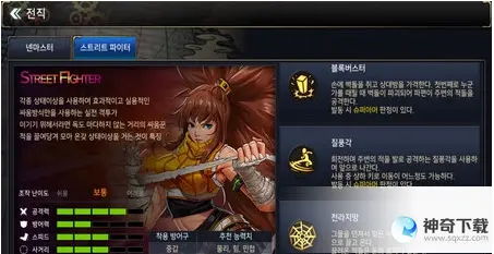 dnf街霸(dnf街霸是固伤还是百分比)