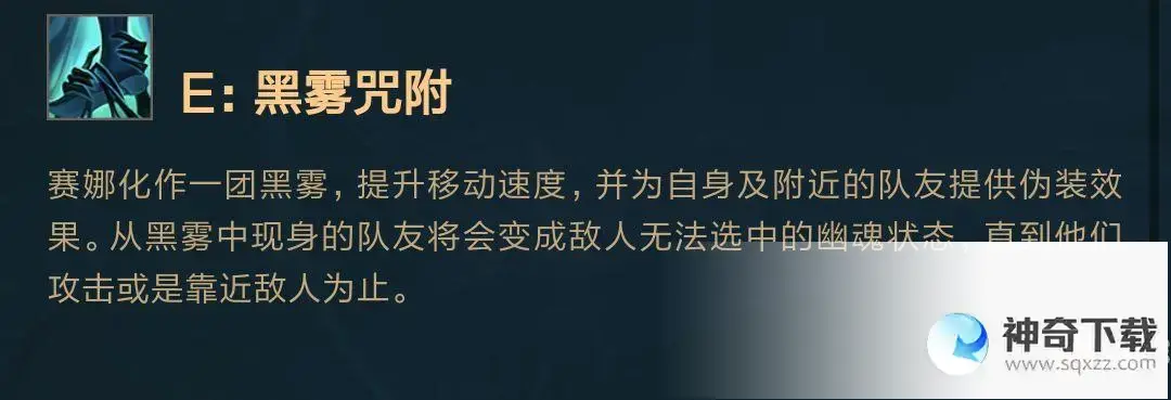 lol新英雄赛娜(lol新英雄赛娜技能详细介绍)