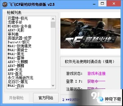 cf气锤(cf气锤生化哪儿刷)