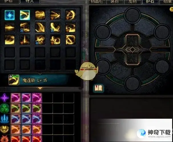 dnf效符文(dnf效符文桃花怎么看不见)