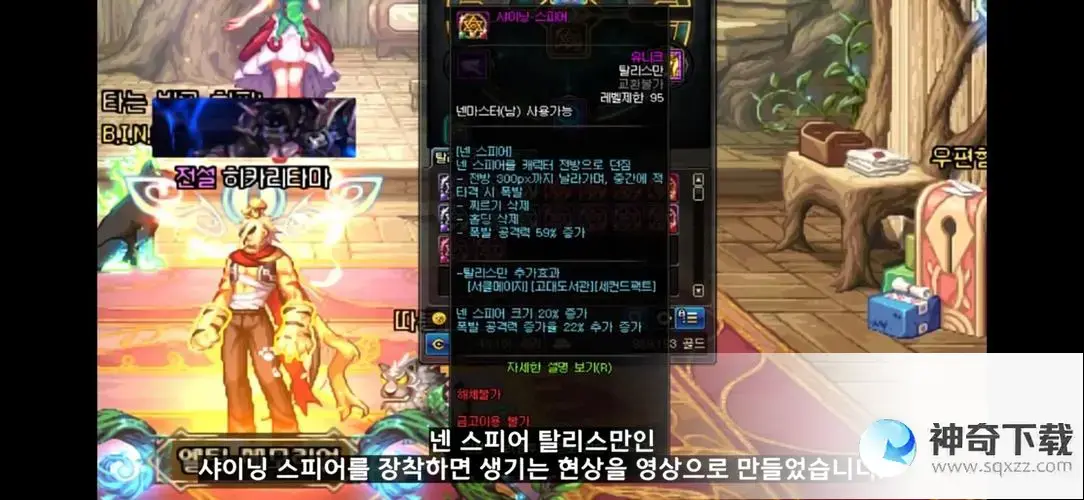 dnf效符文(dnf效符文桃花怎么看不见)