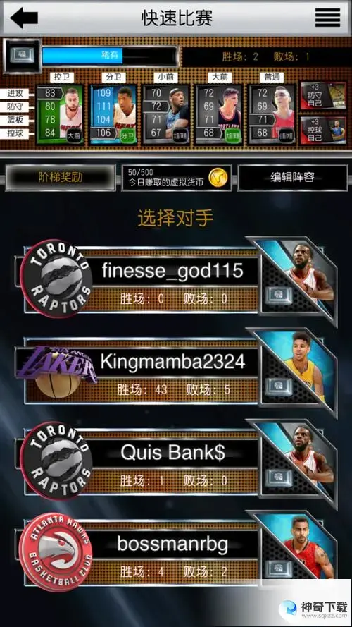 nba(nba权要多少钱)
