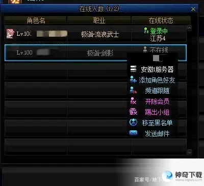 dnf工会升级(dnf公会升级材料怎么得)