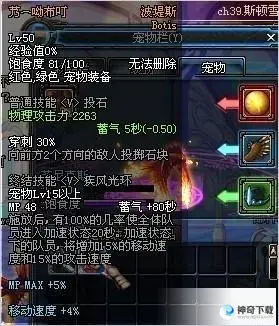 dnf金毛球(dnf金毛球和黑炭头属)
