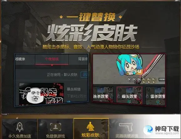 cf杀敌图标(cf杀敌图标在哪里换2022)