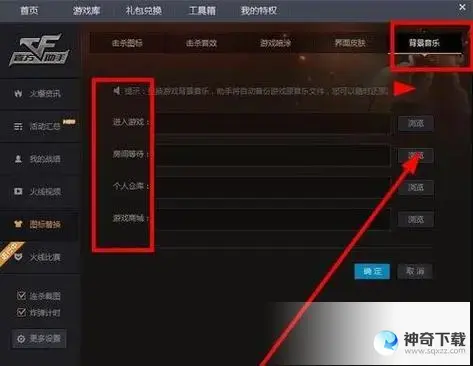 cf杀敌图标(cf杀敌图标在哪里换2022)