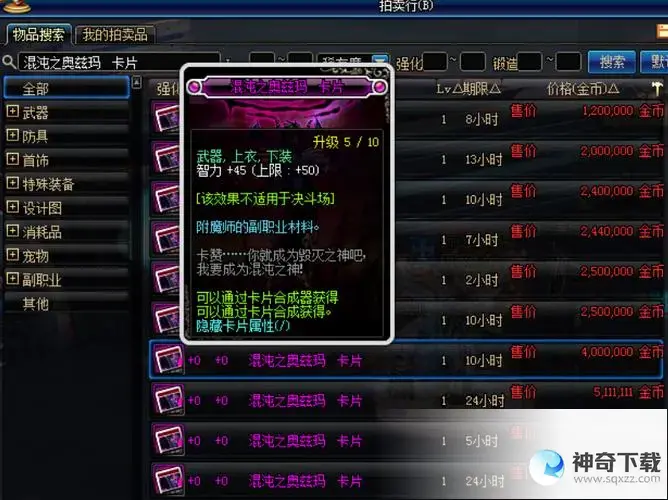 dnf智力卡片(DNF智力卡片2023)