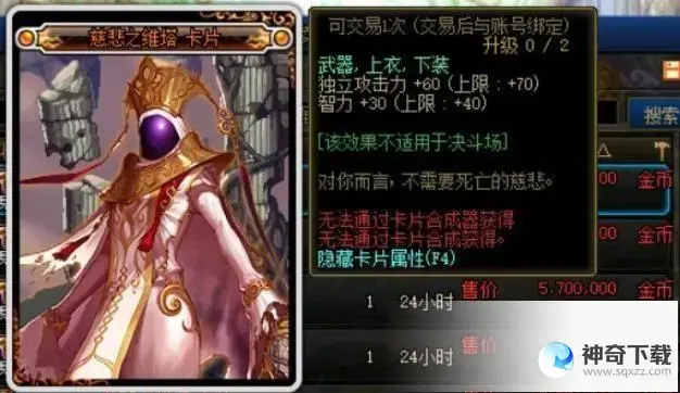 dnf智力卡片(DNF智力卡片2023)
