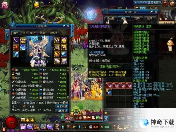 dnf黑暗君主(DNF黑暗君主105级选什么套装)