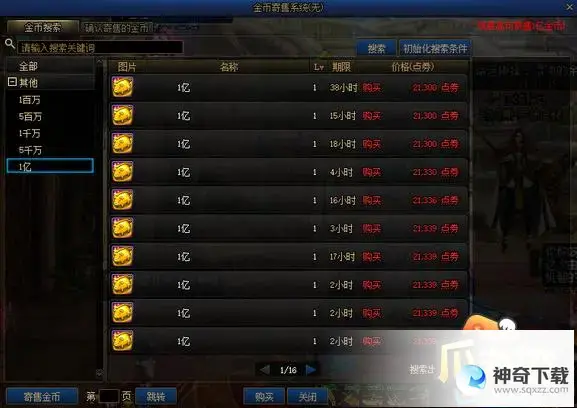 dnf怎么(dnf怎么快？2022)