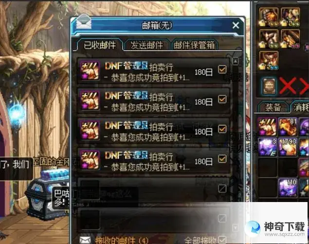 dnf金钱上限(dnf金币上限到底是多少2021年)