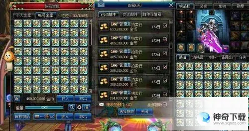 dnf金钱上限(dnf金币上限到底是多少2021年)
