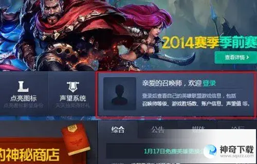 lol888大礼包(英雄888点券多少钱)