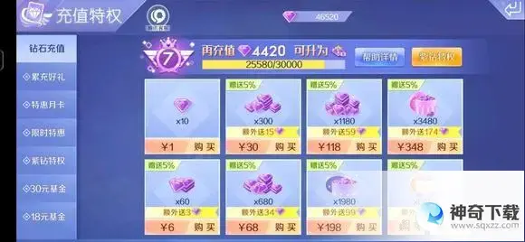 qq炫舞挂(qq炫舞手游排位开挂器)