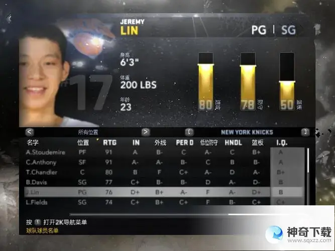 2k11最新(nba2k11最新球员)