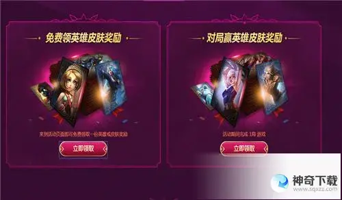 lol520(lol520活动皮肤)