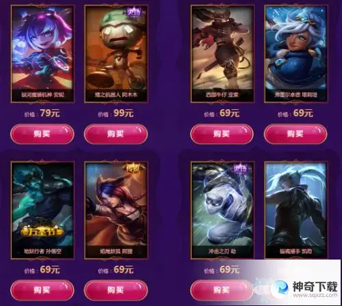 lol520(lol520活动皮肤)