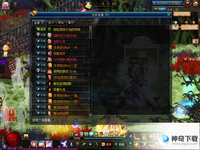 dnf魔界(dnf魔界裂缝在哪里进)