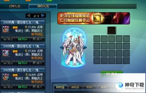dnf使徒卡恩(dnf使徒卡恩宝珠刚刚出来时多少钱一个)