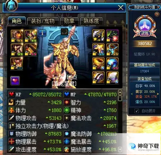 dnf使徒卡恩(dnf使徒卡恩宝珠刚刚出来时多少钱一个)