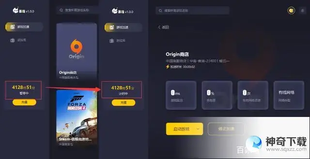 dnf游戏加速器(dnf游戏加速器用we能加速吗)