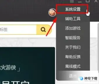 dnf游戏加速器(dnf游戏加速器用we能加速吗)