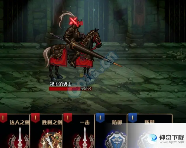 dnf马战(dnf马战大竞猜出了什么事)