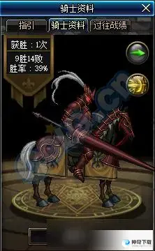 dnf马战(dnf马战大竞猜出了什么事)