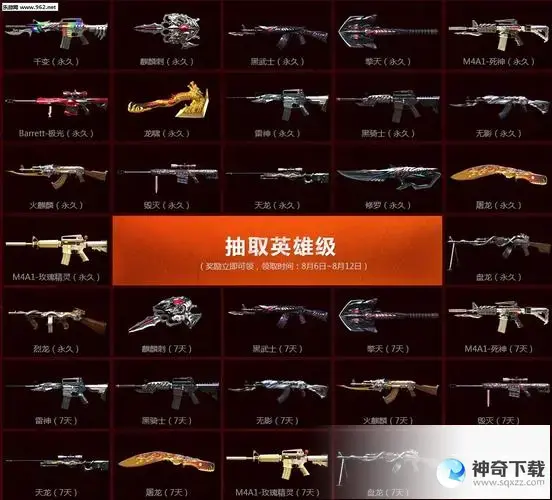 cf qq com(cfqqcom永久手游)