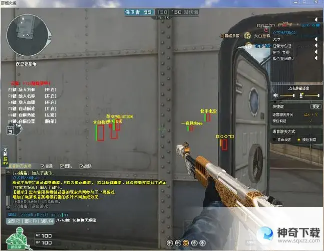 cf透穿墙(穿越火线透穿墙锁头无限)