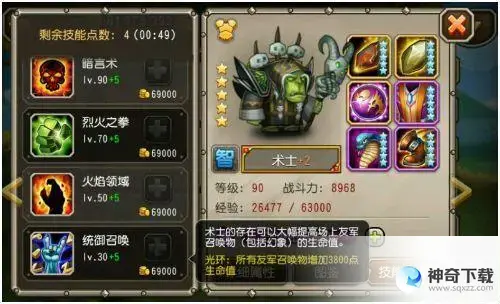 刀塔传奇1 8 2(刀塔传奇送vip15)