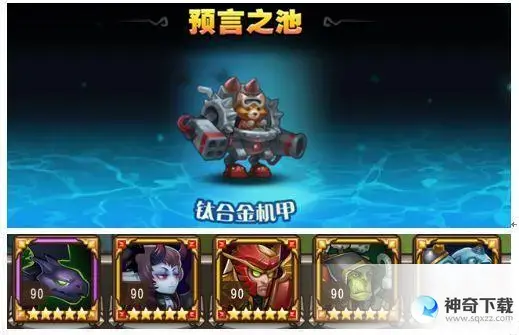 刀塔传奇1 8 2(刀塔传奇送vip15)
