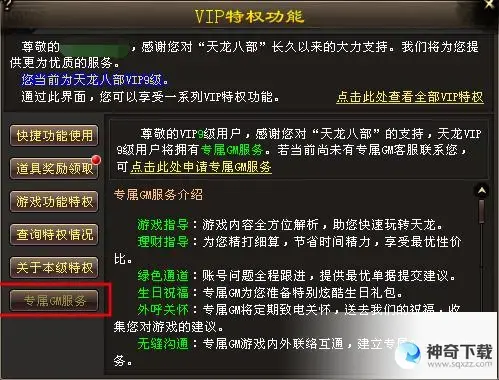 (一般几点到几点)