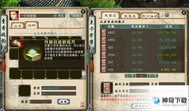 序列号(序列号变年的是哪个？)