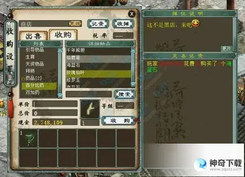 序列号(序列号变年的是哪个？)