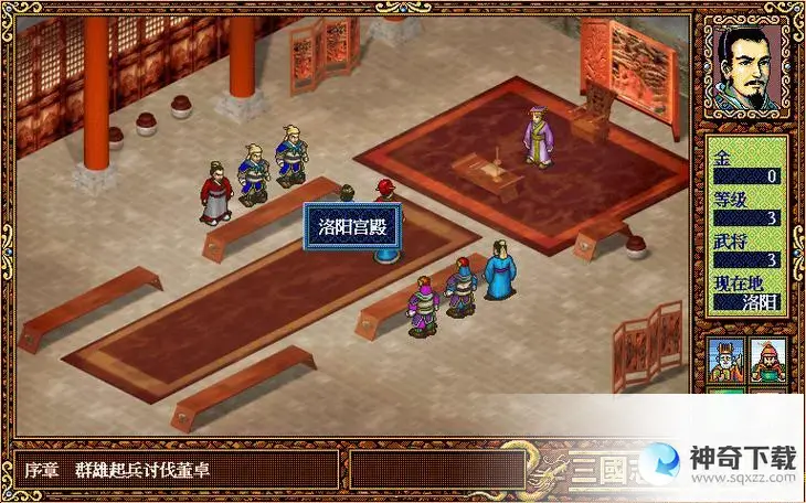 新三国志英杰传(新三国志英杰传和续三国志英杰传)