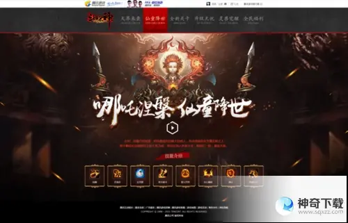 斗战神爱玩礼包(斗战神活动多久出一次)