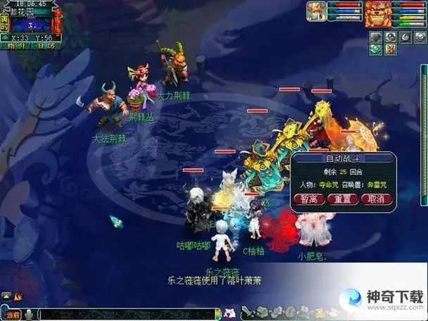 乌鸡国副本攻略(乌鸡国副本攻略12回合之内打不过)