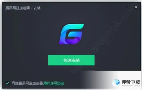 手机qq加速器(qq登录的加速器免费)