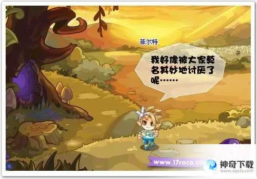 洛克王国菲尔在哪(洛克王国菲尔在哪里少时回忆)